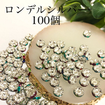 100pcs ロンデル 7mm シルバー