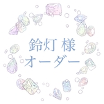 ✴︎鈴灯様 オーダー✴︎希少✴︎化石標本✴︎ モロッコ産 ジュラ紀 アンモナイトの化石ピアス