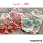 《 vpm様 専用❣️》オーダー 犬服 4点セット