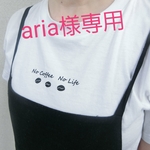 《コーヒー付❗》コーヒー好きの白Tシャツ　No Coffee No Life ドリップパックコーヒー3個付き♪