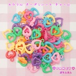 カラフル オープンハート チャーム30個☆ハンドメイド☆パーツ☆素材☆キッズアクセサリー☆かわいい☆ゆめかわいい☆パステル☆FANCYぷらんたん