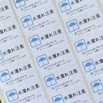 ケアシール カラフル 水濡れ注意のみ　65枚