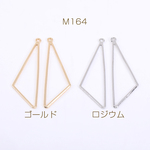 M164-R 30個 フレームチャーム 三角形 1カン 14×43mm  3×【10ヶ】