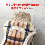 「⚜ふわもこベスト専用」NAME刺繍ワッペン追加
