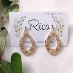 Rico『drop』Perl white