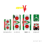 仮面ライダーV3