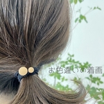 【ブラウンのみ⚠️】ちびWドット✩ヘアゴム   