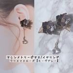 【ピアス/イヤリング 】クリスマスローズのアシンメトリーピアス/イヤリング(モーヴグレー)  送料無料　ノンホールピアス  秋冬アクセサリー　大人可愛い