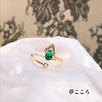 エメラルドグリーンフォークリング