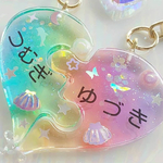 お得？！仲良しペア♥️お名前ハート パズル ペア カップル キーホルダー ❤️💔