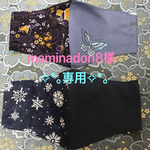 標準size 立体ﾏｽｸ  撓雪　蝶よ花よ