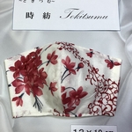 ハンドメイド　大人用　立体型　マスク　