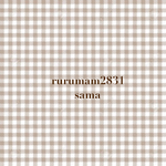 rurumam2831様 専用ページ / 母子手帳カバーS