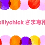 【専用】ぽんぽん帽子 ❤︎ １才〜２才 ❤︎ ５〜１０歳