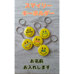 minaさまオーダーページ
