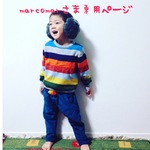 marcomarさま専用ページ