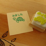 カメのみましたはんこ　★持ち手あり