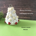 ✴︎送料無料✴︎クリスマスツリー  ホワイトクリスマス フェルト 北欧 ヒュッゲ fika ホワイト