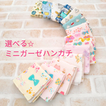 k様専用ページ☆