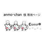 専用ページとなります𖤣𖥧𖥣｡