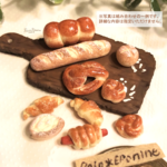 【お楽しみ袋】ミニチュアパン屋さん