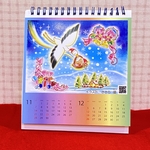 値下げ！子宝安産祈願のカレンダー2021年　今だけ限定クリスマスカード付