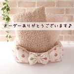 【ＩＤ：dyu…様オーダー品】