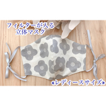 ❁︎大大大人気 再販9 【送料無料】«レディースサイズ»秋冬マスク 立体マスク コットンリネン 北欧柄 グレー ベージュ シンプル 女性 大人  オシャレ リボンマスク 人気