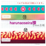 ヘアゴム和柄    harunaoseira様専用⑪⑫