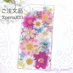 [ご注文品]押し花スマホケース＊ジュリアンと可愛いお花たち＊ 名入れ可能  ラメ・ホロ・スワロフスキー無料 [受注製作]