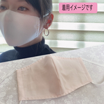 大人用立体マスク♡控えめで清楚な優しい桜色♡ベビーピンク♡コットン100%♡布マスク♡夏マスク