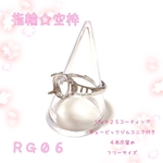 【RG06】指輪☆リング☆パーツ☆空枠☆4本爪☆シルバー☆ルースやレジンに