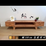 LB03C ハンドメイド テレビ台 w148cm ローボード