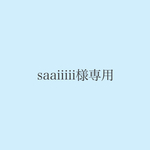 saaiiiii様専用◉グレンチェック◎秋マスク おしゃれな チェック リボン マスク