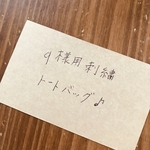 q様用刺繍トートバッグ♪