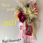 2021年  お正月飾り🎍真っ赤な芍薬とホワイト＆ゴールドの菊のタッセル型しめ飾り お花屋さんのしめ飾り しめ縄 お正月飾り 水引き 松 新年 