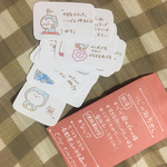 【再販】心の処方せん