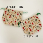 【各1点限定】クリスマス巾着♡