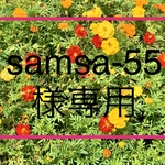 ブルーのアランマフラー（再〉