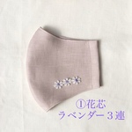 ＊ダスティピン﻿ク＊ワンポイントが選べるゆったりM(S)サイズ【再販】