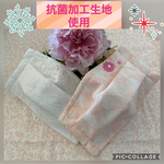 【送料込み】⭐️抗菌・抗ウィルス加工生地使用⭐️＊お仕事にも使えそうなおしゃれなレースマスク＊ちょっと大きめ女性用