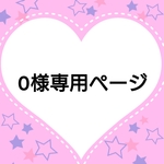 ２点
