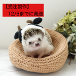 【受注製作】なりきりモーモー