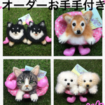 mericocoa様　オーダーお手手付き羊毛フェルト