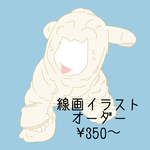 《線画イラスト》SNSアイコン・待ち受け画像