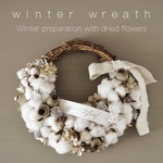 ｗｉｎｔｅｒ　ｗｒｅａｔｈ　コットンと実物のリース　　ベルガムナッツ　ドライフラワーリース　ハーフリース　ホワイト　