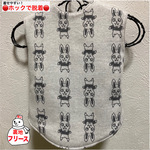 暖かぱっちん♪グレー（J）うさぎさん