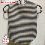 暖かぱっちん♪チャコールボーダー