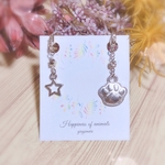《SALE¥650→¥300》一点物✨お買い得✴︎セット販売‼︎可愛い肉球&お星様のマスクチャーム♡ 【ピアス･イヤリングへ変更可能‼︎変更希望の方はメッセージください♡】首輪チャームにもどうぞ♡