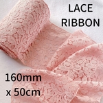 【ポリ】【160mm】【PINK】フラワーレースリボン【A842】